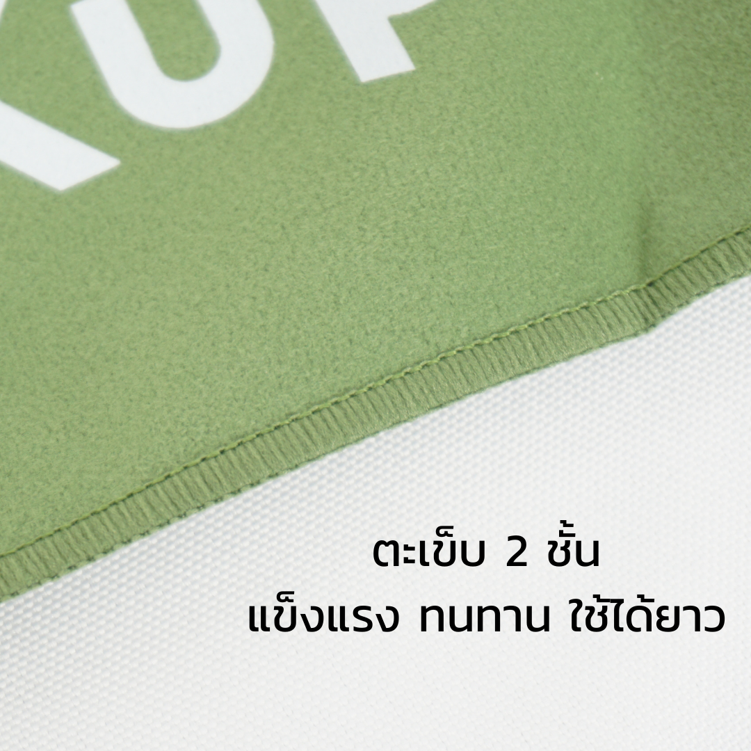 Breeze M+ — 1 ผืน (60×80 cm.)