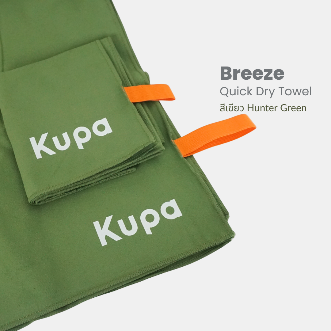 Breeze Set — 2 ผืน (77×150 + 30×96 cm)