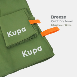 Breeze Set — 2 ผืน (77×150 + 30×96 cm)