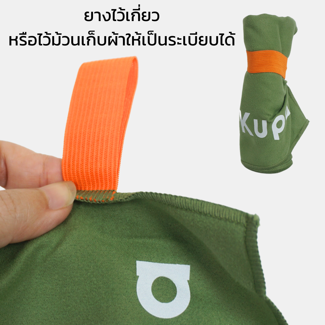 Breeze M+ — 1 ผืน (60×80 cm.)