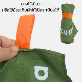 Breeze M+ — 1 ผืน (60×80 cm.)