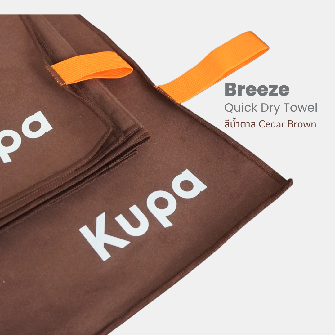 Breeze Set — 2 ผืน (77×150 + 30×96 cm)