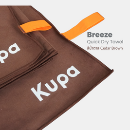 Breeze Set — 2 ผืน (77×150 + 30×96 cm)