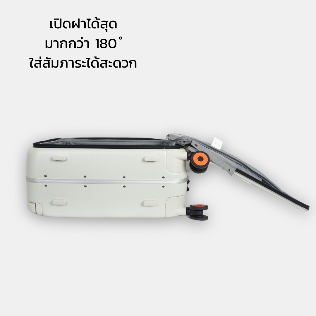 MIXI Fast Track กระเป๋าเดินทาง