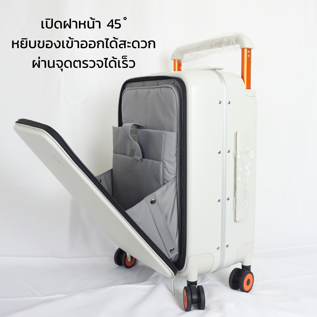 Mixi : Fast Track : กระเป๋าเดินทางเปิดหน้า 20 นิ้ว Carry On