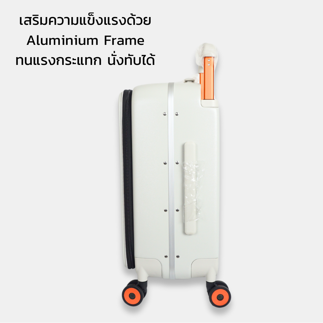 MIXI Fast Track กระเป๋าเดินทาง