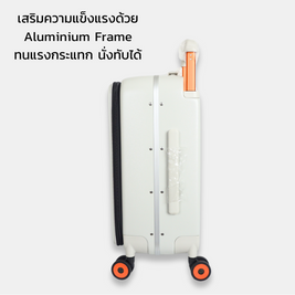 MIXI Fast Track กระเป๋าเดินทาง