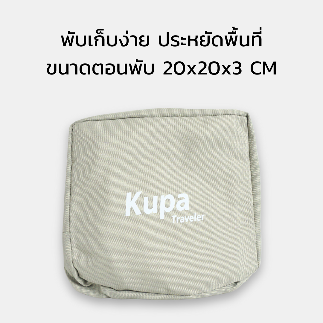 Kupa : Pop Pack : กระเป๋าเดินทางพับได้ 75 L