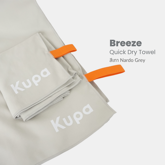 Breeze Set — 2 ผืน (77×150 + 30×96 cm)