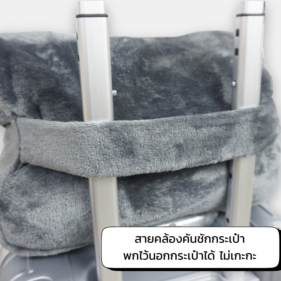 Cozy หมอนผ้าห่ม
