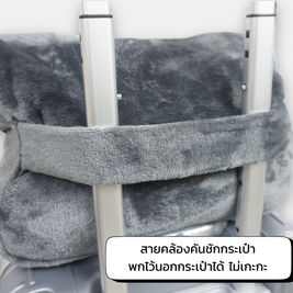 Cozy หมอนผ้าห่ม