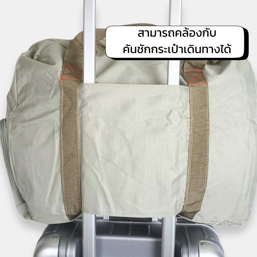 Kupa : Pop Pack : กระเป๋าเดินทางพับได้ 75 L
