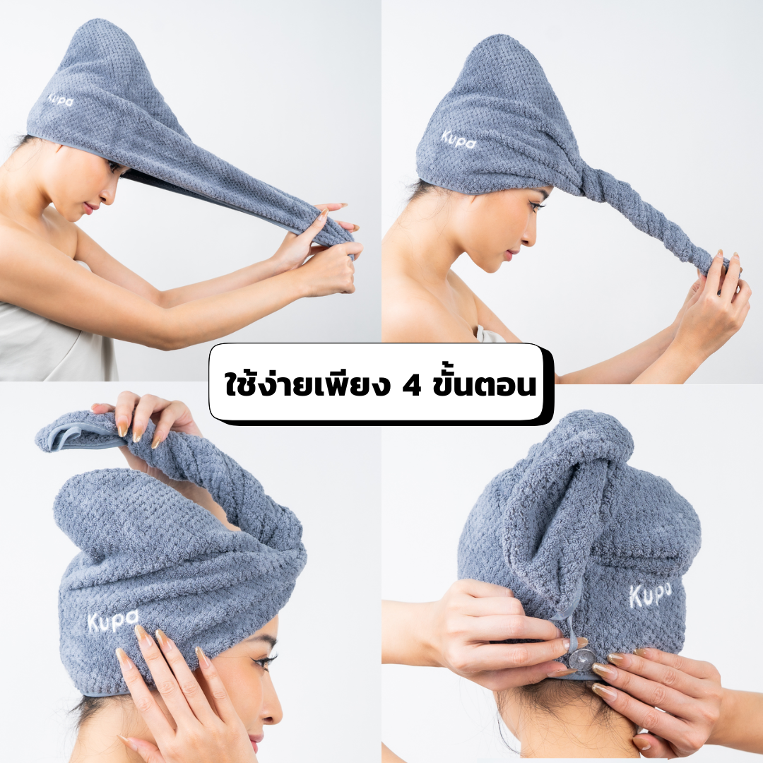 Aqua Plush ผ้าเช็ดผม