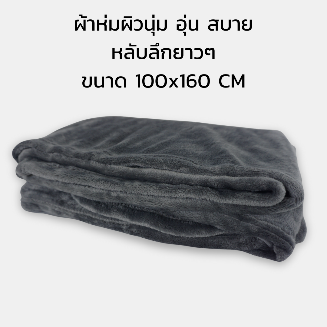 Kupa : Cozy : หมอนผ้าห่มพกพา