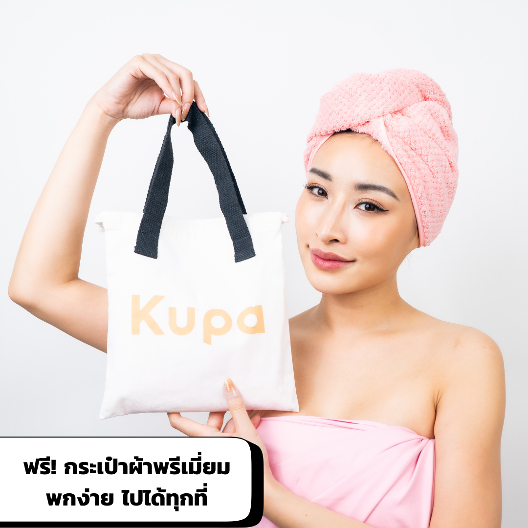 Aqua Plush ผ้าเช็ดผม