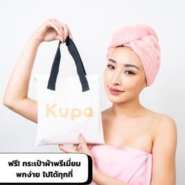 Aqua Plush ผ้าเช็ดผม