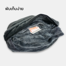 Cozy หมอนผ้าห่ม