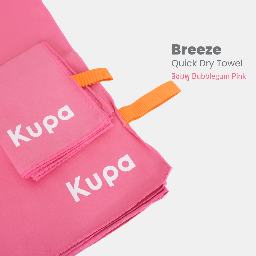 Breeze Set — 2 ผืน (77×150 + 30×96 cm)