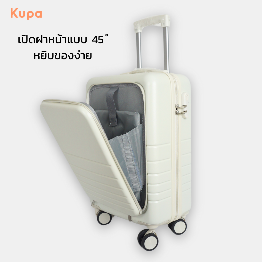 Kupa : Pastel Pop : กระเป๋าเดินทาง 20 นิ้ว Carry On