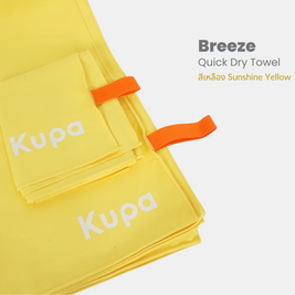 Breeze Set — 2 ผืน (77×150 + 30×96 cm)