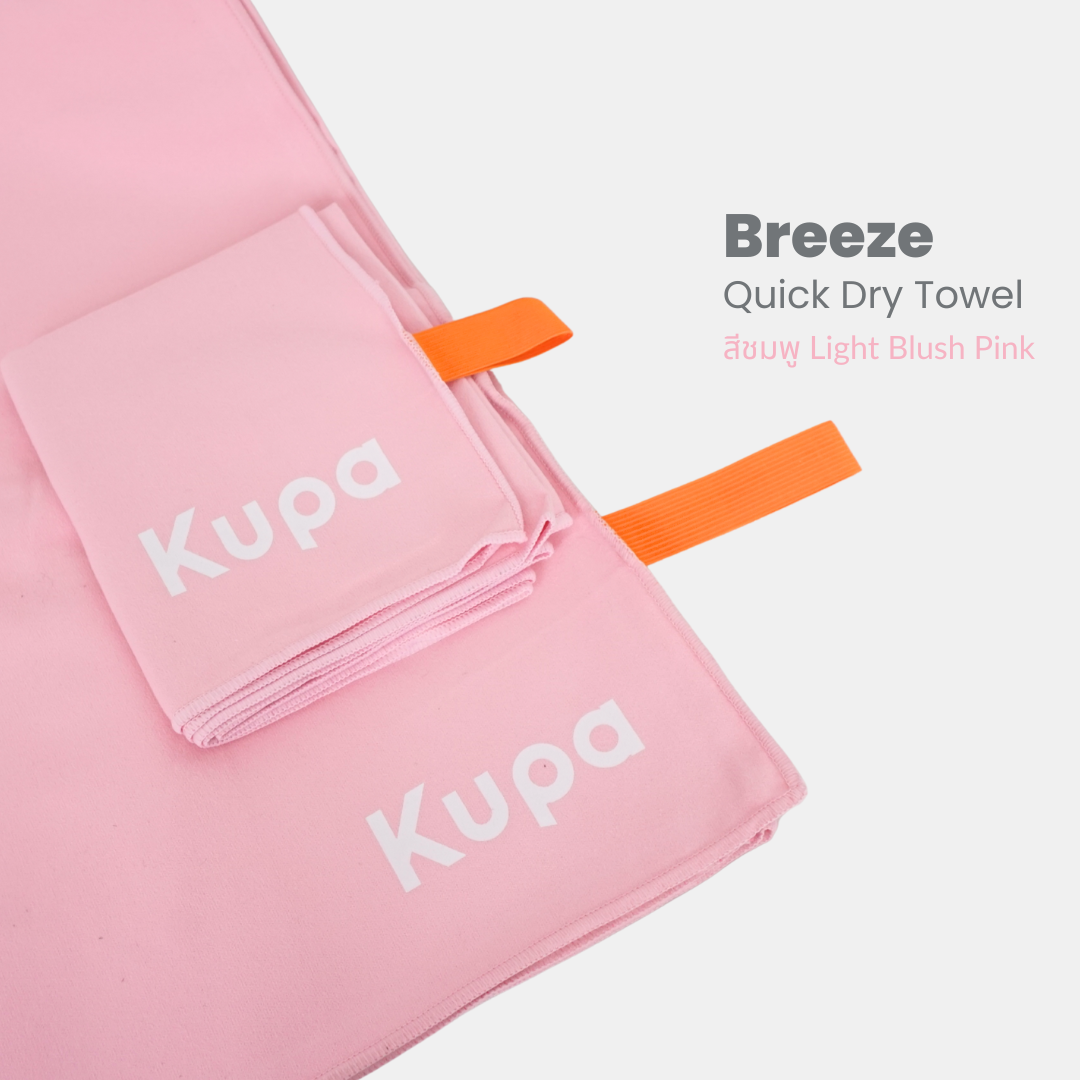Breeze Set — 2 ผืน (77×150 + 30×96 cm)
