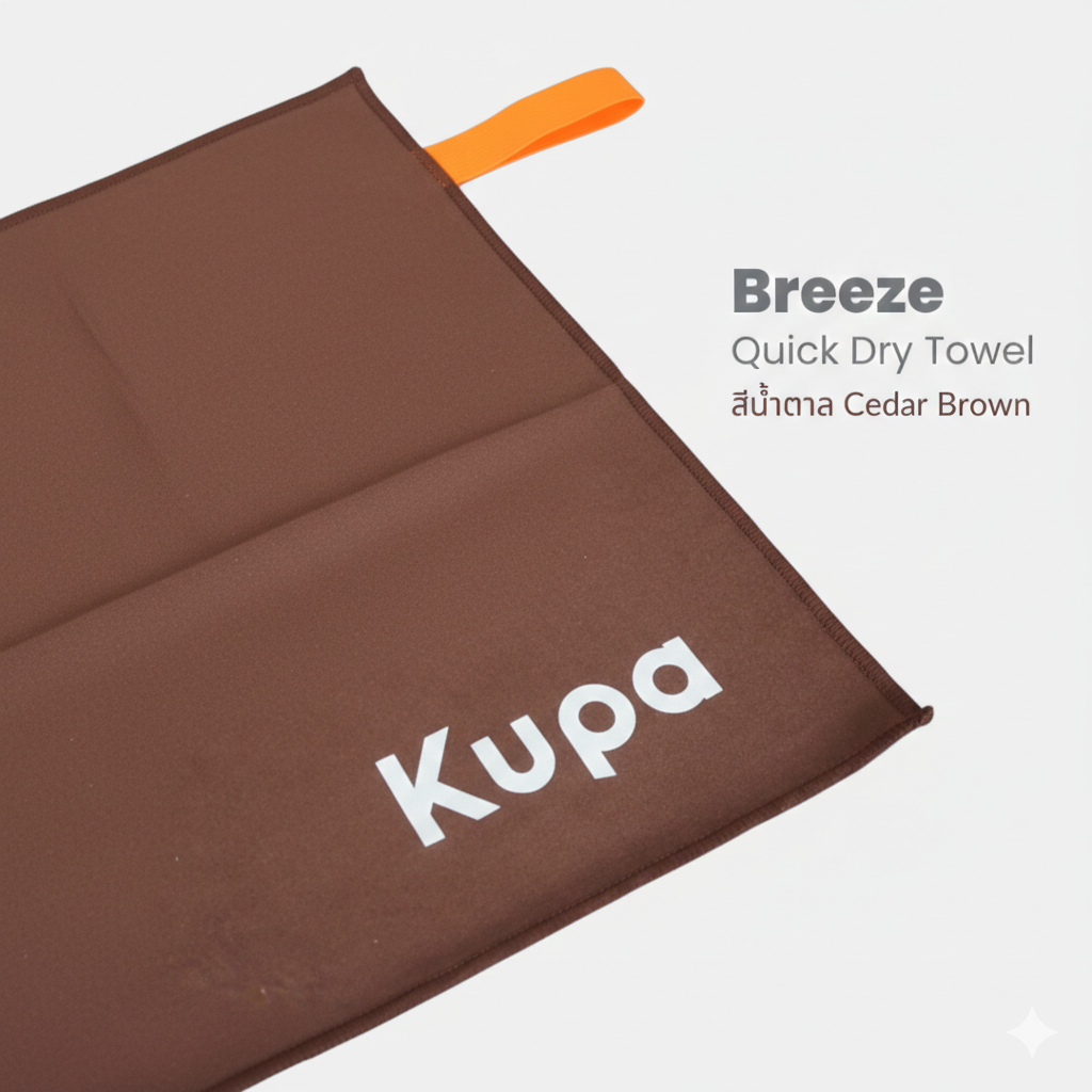 Breeze M+ — 1 ผืน (60×80 cm.)