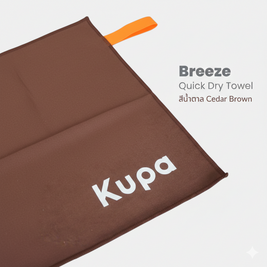 Breeze M+ — 1 ผืน (60×80 cm.)