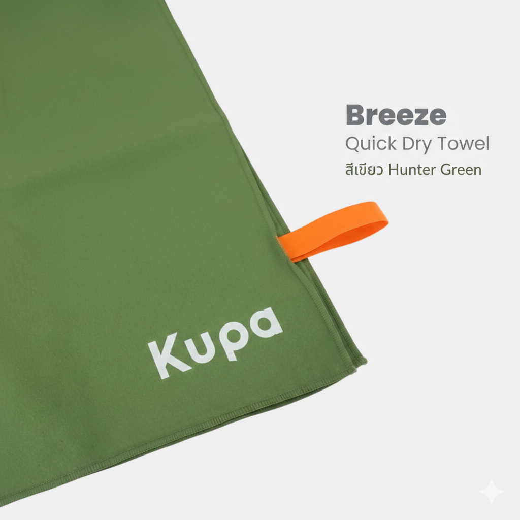 Breeze M+ — 1 ผืน (60×80 cm.)