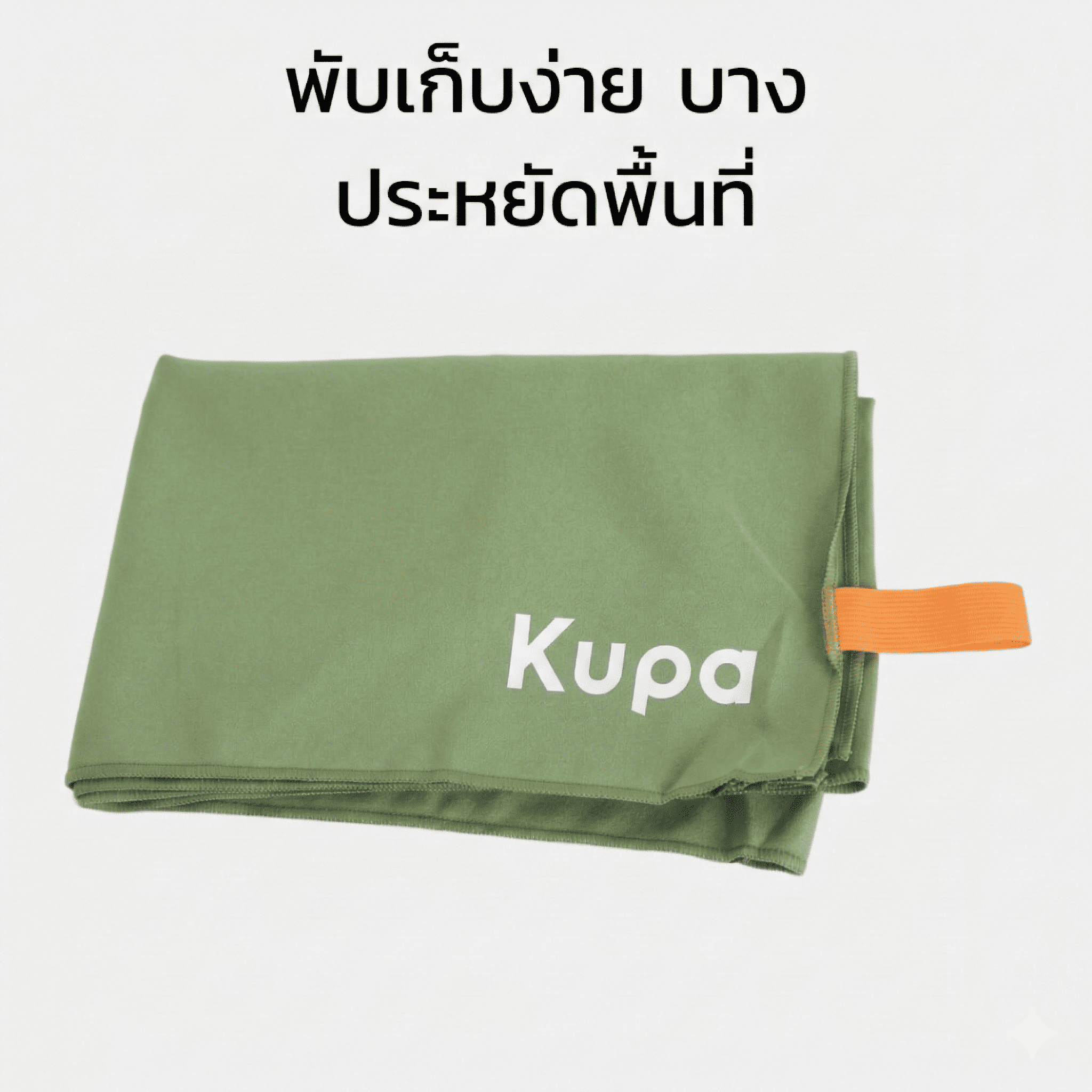 Breeze M+ — 1 ผืน (60×80 cm.)