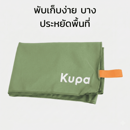 Breeze M+ — 1 ผืน (60×80 cm.)