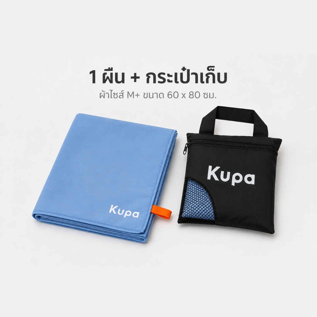 Dry Home — เซ็ตผ้าเช็ดตัว Home Towel Set