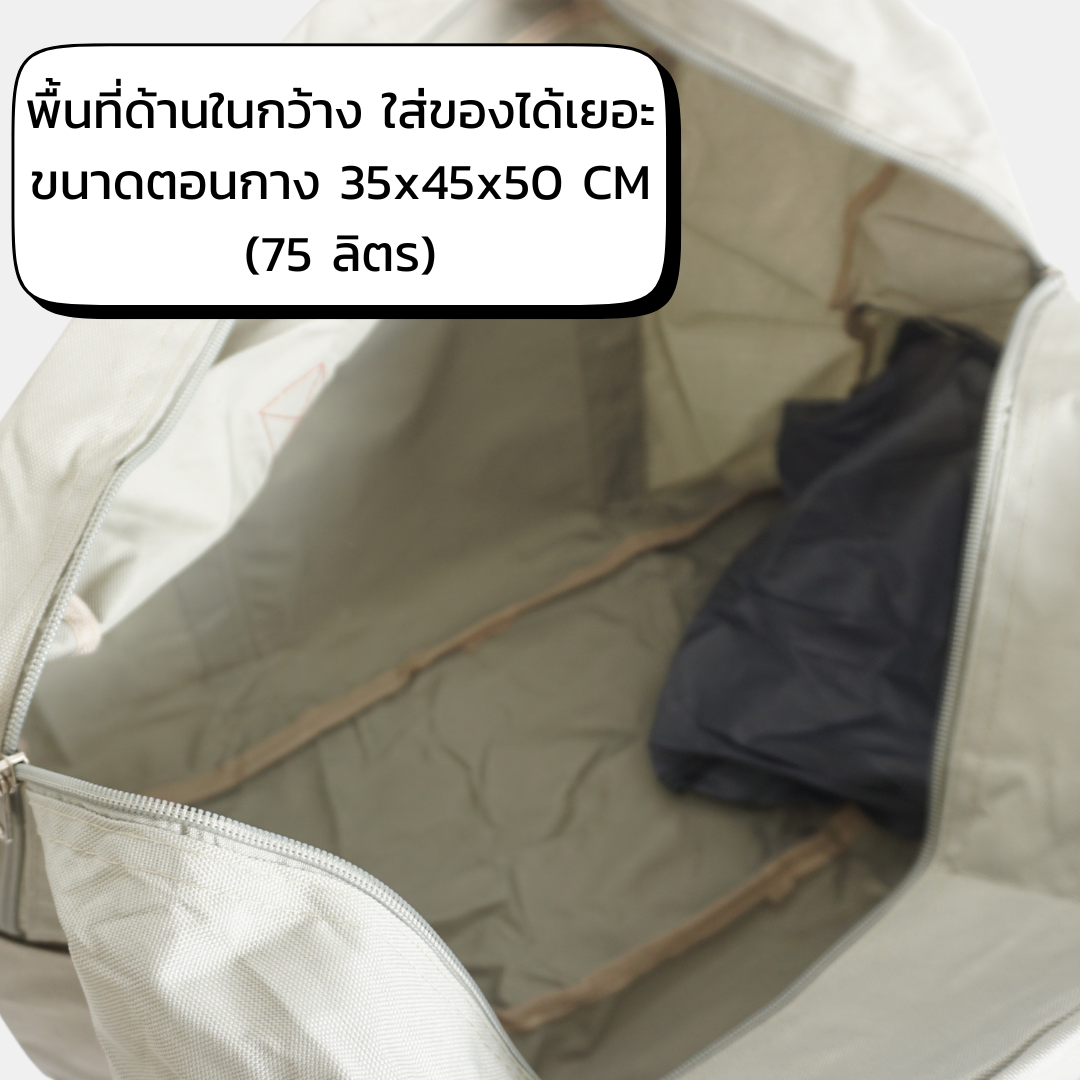 Kupa : Pop Pack : กระเป๋าเดินทางพับได้ 75 L